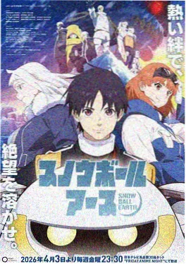 奔跑吧兄弟第十季第3期高清全集