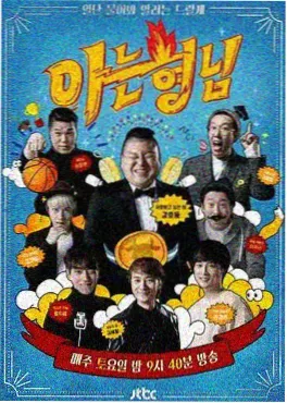 奔跑吧兄弟第十季第1期免费观看完整版