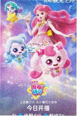 跑男第十季第9期在线观看完整版